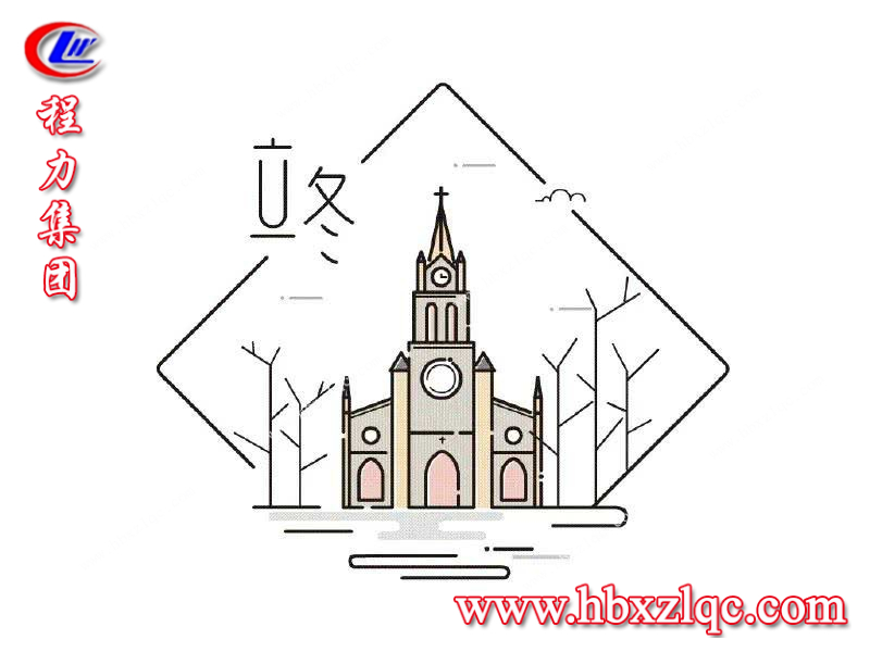 程力集團(tuán).jpg